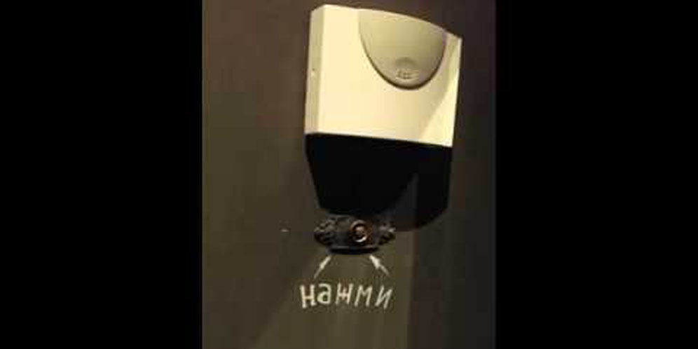 Toilet Penggemar Liverpool Ditemukan di Rusia! Toilet Penggemar Liverpool Ditemukan di Rusia!