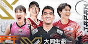 Saksikan Keseruan Pertandingan Japan SV.League 2025 Hanya di Vidio dan Nex, Ada Rivan Nurmulki Lho! Saksikan Keseruan Pertandingan Japan SV.League 2025 Hanya di Vidio dan Nex, Ada Rivan Nurmulki Lho!